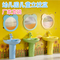 Kindergarten children color column Basin Integrated Children vertical sink ceramic sanitary ware washbasin floor