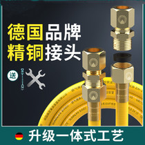 Gas stove household metal hose for natural gas stainless steel connecting pipe Gas thickened bellows anti-rat bite