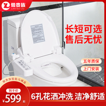  Lazy Aristocrat smart toilet cover automatic household electric flushing drying heating ass washing body cleaner toilet cover