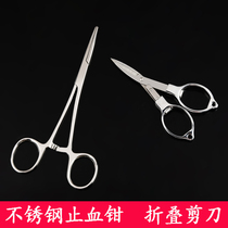  Slingshot tied rubber band assistant straight pliers Stainless steel hemostatic pliers Wang Wuquan folding scissors slingshot accessories