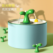 Kitty Water Dispenser Ceramic Flow Drinking Machine Cycle Thermostatic Live Water Cat automatically Drink Divine Instrumental Bowl Pet Supplies