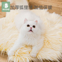 Cat mat sleeping dog sleeping mat winter warm blanket pet mat thick warm cat nest Autumn Winter