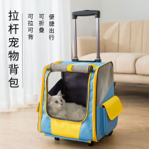 Cat Bag Out Portable Pet Double Shoulder Bag Pull Rod Cat Bag Kitty Out of the house Backpack Breathable Pet Big Pull Rod box