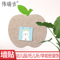 Weiruiji Apple felt panel wall sticker display board photo wall message board bulletin board cork board cork wall sticker creative DIY decoration custom wall felt self-adhesive background wall