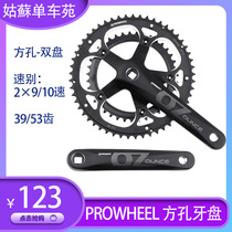 Haomeng PROWHEEL road bike 53 39 tooth square hole tooth plate BMX bicycle 27 30 speed variable speed double plate