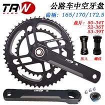 trw11 speed road car bicycle hollow one-piece tooth plate 165 crank disc speed connection three-pin direct shaft
