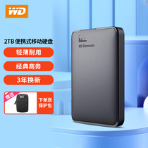 WD Western Digital Data Moments New Elements Hard Disk 2t Western Digital High Speed Mobile Hard Mobile Disk 2tb Apple