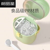 Baby milk powder box portable out-out sealed moisture-proof sub-box storage supplementary food rice noodles