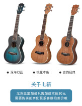 Poem by Andrew ukulele Ukulele Hawaiian Ukulele Small Guitar instrument