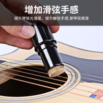 Poetry Enjoy Guitar Ranger Oil Guitar Strings Rust Pen Scrub String Ranger Oil Dihu Pipa Yanqin Steel Wire Strings Versatile