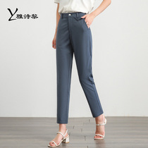 Suit pants womens loose straight summer thin section 2021 new nine-point pants trousers silk pants casual harem pants