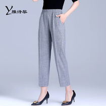 Middle-aged womens pants summer thin loose tight high waist large size nine-point linen middle-aged mother pants summer womens clothing