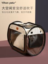 Pet hair dryer Dog special cat shape drying box Hair dryer Shower supplies Net red bathroom