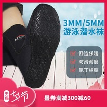  hisea diving socks Winter swimming cold-proof anti-cut soft-soled warm beach socks snorkeling gloves safety equipment