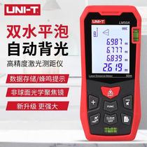 Ulide laser rangefinder LM40e handheld high-precision electronic ruler outdoor meter infrared measuring instrument