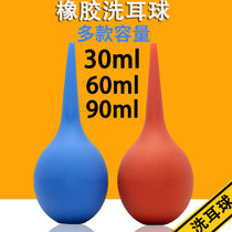 Suction ball baby washing laboratory silicone baby size ear ball blowing dust ball skin blowing skin skin tiger camera