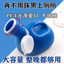 Children's urinal night boy adult home deodorant mobile bedroom small bedpan urinal leak-proof chamber pot