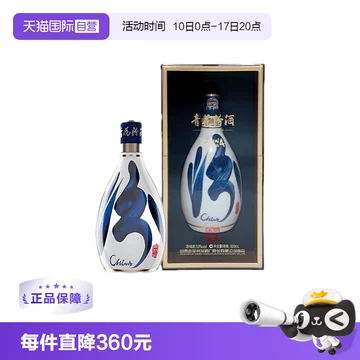 汾酒青花30年53度-汾酒青花30年53度促销价格、汾酒青花30年53度品牌- 淘宝