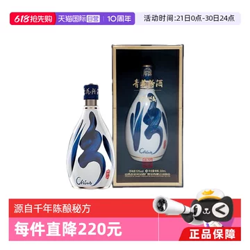 汾酒青花30年53度-汾酒青花30年53度促销价格、汾酒青花30年53度品牌- 淘宝