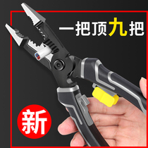 Wire stripping pliers electrical pliers multi-functional professional grade utility pliers wire cutting pliers pliers tool artifact