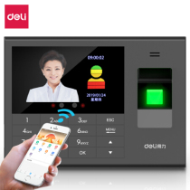 deli (deli)intelligent cloud attendance machine Face fingerprint punch card machine 3765