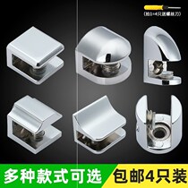 Glass clamp bracket support laminated plate bracket clamp clip free punch card slot partition hardware accessories bathroom