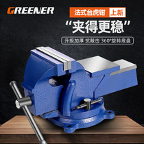 Table vise Flat mouth vise Table vise workbench Heavy multi-function universal table vise Small household fixture