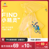 Babu bean childrens cloak conjoined cute raincoat waterproof poncho kindergarten baby poncho child raincoat transparent