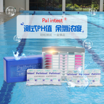Palintest quick test box PH residual chlorine water test box Water quality test box imported from the UK