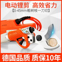 Mayue electric scissors fruit tree rechargeable garden pruning shears fruit scissors branches household gardening electric scissors lithium electricity