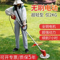 Brushless electric lawn mower Household rechargeable weeding machine Small multi-functional orchard grass farming wasteland artifact
