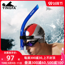 British breathing tube childrens swimming training equipment adult snorkeling freestyle underwater ventilator professional breathing tube