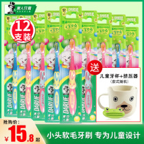 Black children toothbrush kindergarten boys and girls cute cartoon soft brush children change teeth baby teeth small brush head