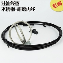 Road mountain bike transmission accessories set full set of gear shift cable steel wire core brake wire