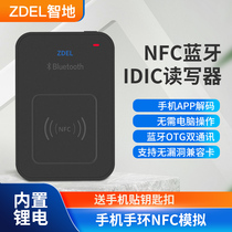 Zhidi Bluetooth NFC access control Elevator card replicator Cell encryption universal reader icid chip mobile phone sticker