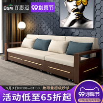 Basimai new Chinese sofa bed dual-purpose multi-functional foldable double 1 8 m combination Guifei solid wood storage