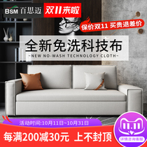 Italian dual-purpose sofa sleeper foldable storage double modern simple living room small apartment Net red disposable technology cloth