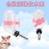 Rabbit drinker mouth ball drinker hanging pet drinking can be equipped with drink cola bottle drinking dog