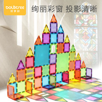 Pineapple tree colorful magnetic film magnetic sheet magnet pure magnetic rod building block assembly childrens educational toys boys and girls