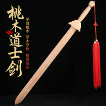 Fat City Peach Wood Sword Seven Stars Gossip Daoist Sword Original Wood Color Integrated Carry-on Baby Wood Carved Living Room Pendant