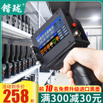  Kailong KL-950 handheld inkjet printer Production date coding machine Handheld small page code coding machine Laser coding machine automatic number machine Food price tag machine printing machine