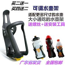 Bicycle adjustable water bottle rack rack water cup holder road bike mountain bike water cup holder riding dead flying bicycle accessories