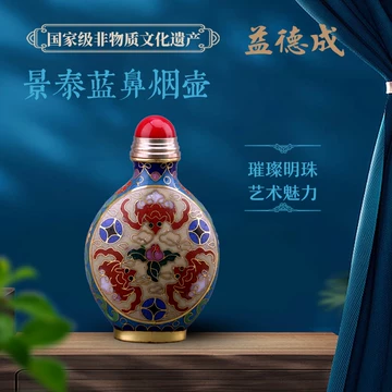 中国古美術・旧藏純銅製景泰藍四大美女の鼻煙壺・純手描き・七宝烧 ・純銅製・置物 中国古美術・旧藏純銅製景泰藍四大美女の鼻煙壺・純手描き・七宝