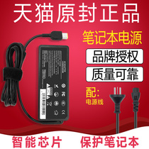 Lenovo Thinkpad computer adapter Edge E431 E531 L440 L440 charger X1 Carbon x270 yoga 