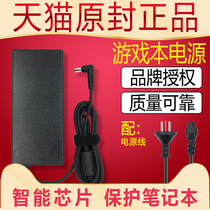 Mechanical Revolution Fire Movie Bloodthirsty Legion Deep-sea Ghost Deep-sea Tetan X1 Notebook Power Adaptor 19V6 32A 7 89A 19 5V6 15A 9 2