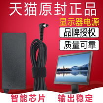 Samsung 14V3A 4A 2 14A Liquid Crystal Desktop Computer Display LS22D300 S24D360HL Power Adaptation Charger Line 1 78A 1