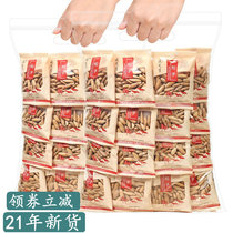 21 years new big Brazilian pine nuts net weight 500g canned original hand peeled pine seeds small package nut snacks