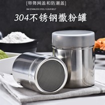 304 stainless steel powder can matcha cocoa sieve coffee sieve cylinder baking tool flour Bottle Machine sugar sieve