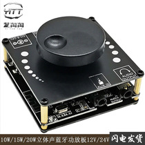 Bluetooth 5 0 Digital Power Amplifier Board Stereo 10W 15W 20W 30W High Power Amplifier Module DC8V-24V