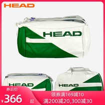 New head Hyde tennis bag shoulder large capacity 12-pack grass series racket bag travel clothing bag shoulder